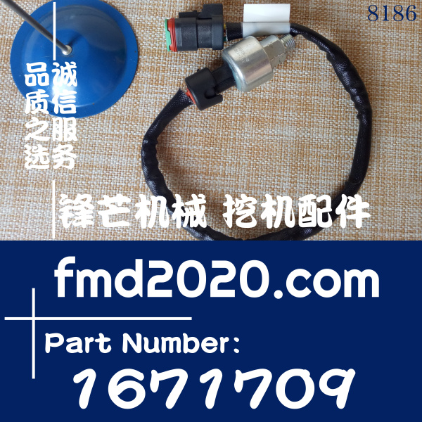 卡特矿用卡车771D，772D，773D机油压力传感器167-1709，1671709