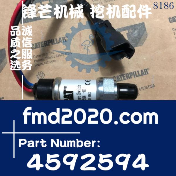 卡特工程机械高质量电器件传感器459-2594，4592594，T143140