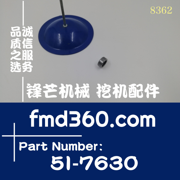 挖掘机配件大全卡特CAT挖掘机阀盖5I7630，5I-7630(图1)