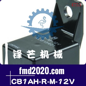 挖掘机电器件继电器CB1AH-R-M-12V，ACB83421
