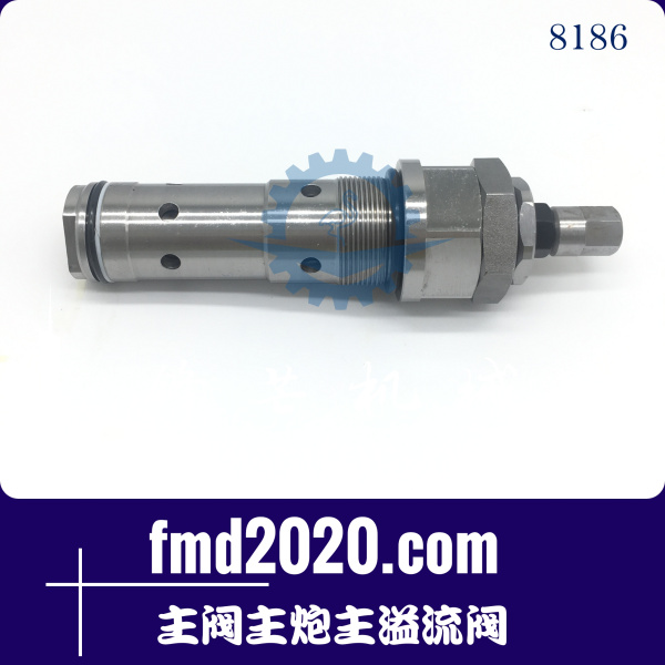 供应挖掘机维修配件小松PC200-1挖掘机主阀主炮主溢流阀(图1)