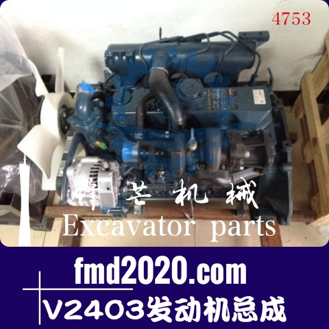 挖掘机配件工程机械带涡轮增压器发动机总成久保田V2403发动机总(图1)