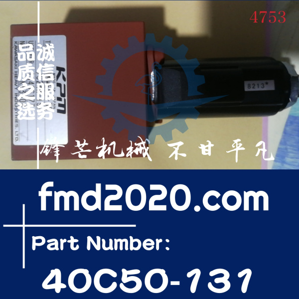 川崎电磁阀总成1KWE5G-30/G24R-197电磁阀KDRDE5K-31/40C50-131(图1)