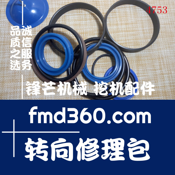 常林挖掘机发动机配件工程机械装载机配件ZLM50E-3转向修理包