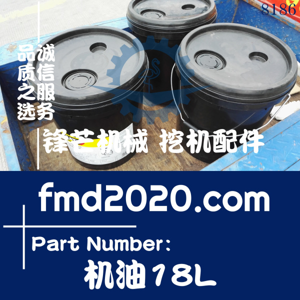 广州锋芒机械卡特挖掘机专用机油18L，3E9900，15W-40