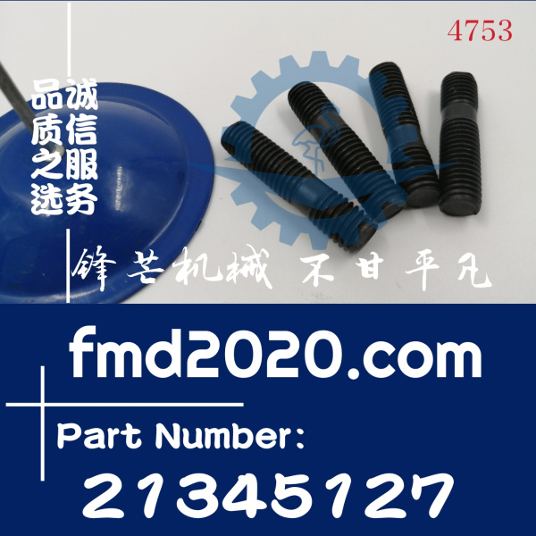 现货供应徐工150T履带吊沃尔沃TAD942VE增压器螺丝977299，213451