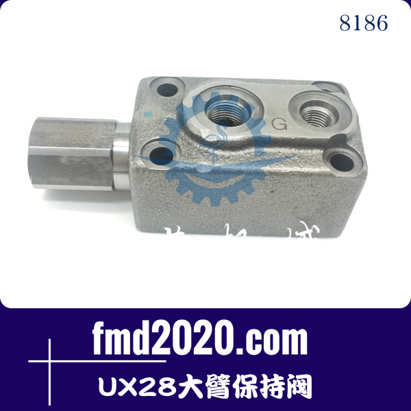 广州锋芒机械现货供应日本东芝UX28大臂保持阀