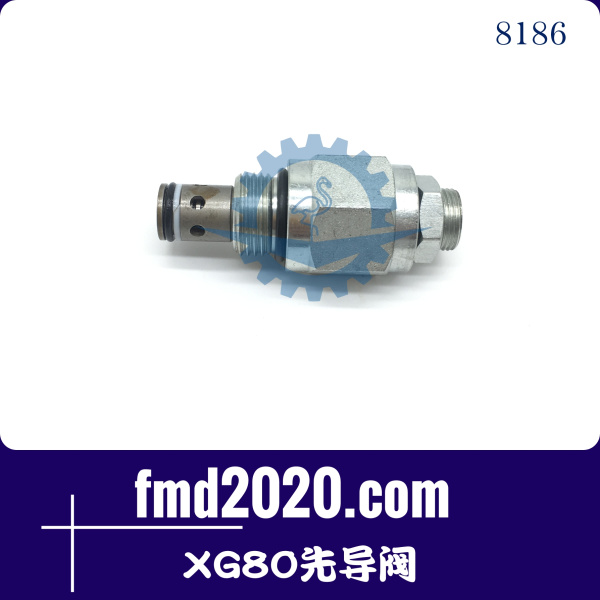 发动机零件挖掘机液压溢流阀厦工XG80先导阀(图1)