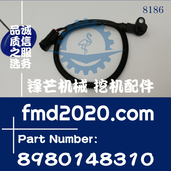 供应配件住友挖机配件SH210-5，350-5凸轮轴位置传感器8980148310