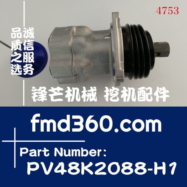 神钢SK250-8操纵手柄YN30V00111F1、PV48K2088-H1(图1)