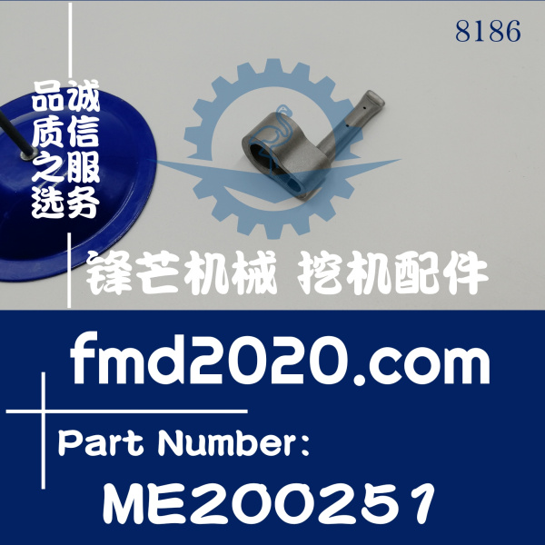 工程机械住友挖机配件SH60-5，4M40机油冷却喷嘴ME200251