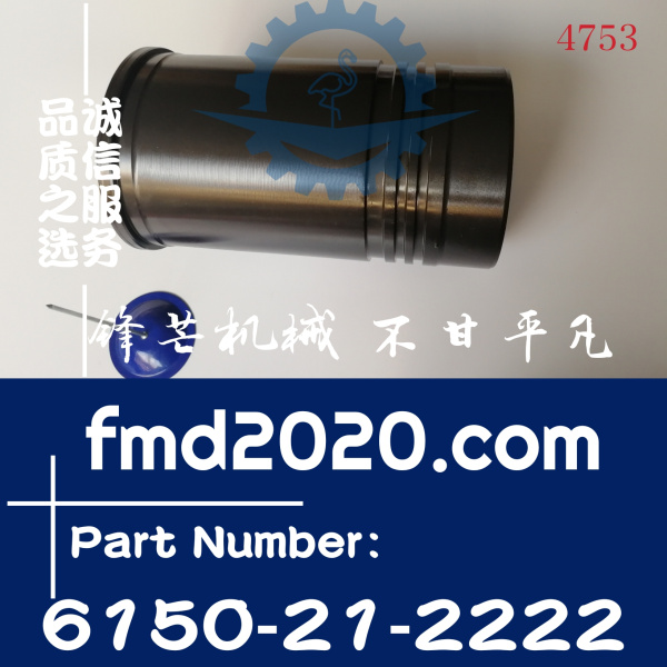 勾机配件小松LW250-3起重机6D125-1缸套6150-21-2222(图1)