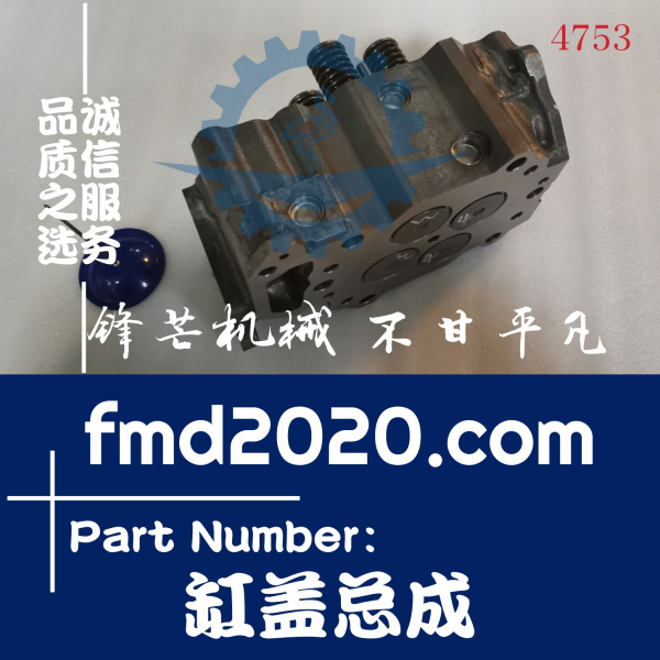 装载机配件小松LW250-3起重机6D125-1缸盖总成(图1)