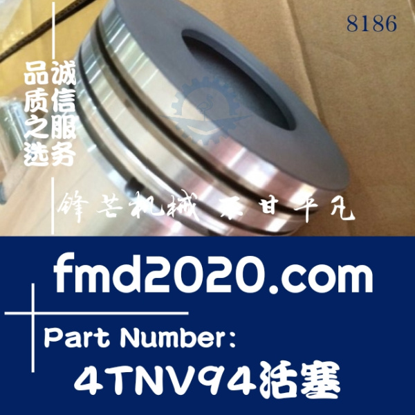 挖掘机发动机件现货供应洋马发动机配件4TNV94活塞(图1)