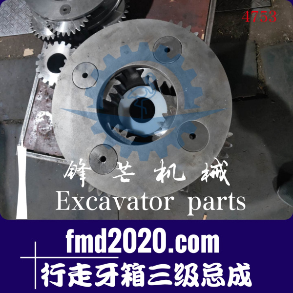 现货供应挖掘机齿轮轴承日立ZAX870-3行走牙箱三级总成挖机维修(图1)