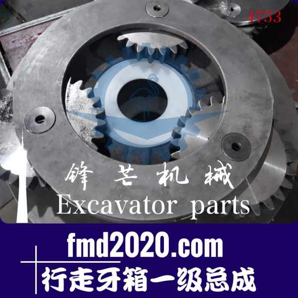 锋芒机械现货供应日立挖掘机ZAX870-3行走牙箱一级总成(图1)