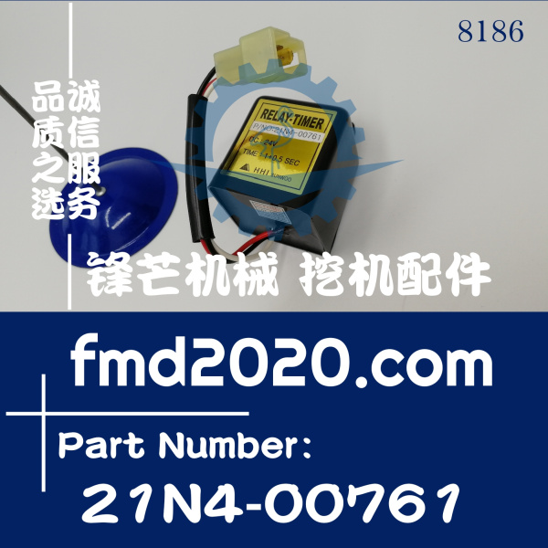 现代挖机配件R215-7时间继电器21N4-00760，21N4-00761(图1)