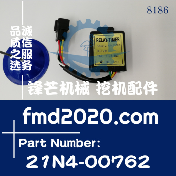 现代挖机配件R215-7，R225-7时间继电器21N4-00762