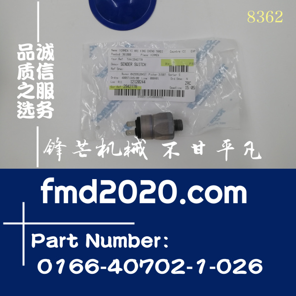 工程机械压力传感器0166-40702-1-026，2942778，660702螺丝M12