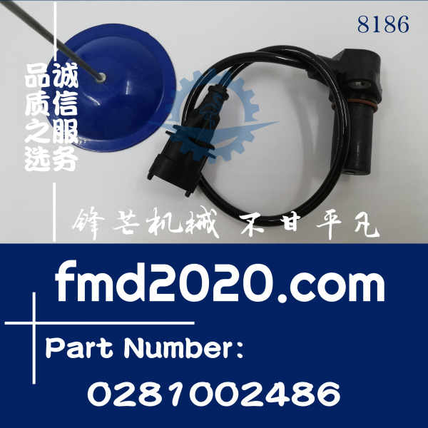 供应五十铃发动机曲轴传感器8972269920，8972269921，0281002486(图1)
