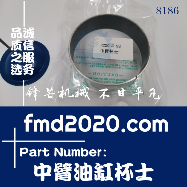 供应现货挖掘机装载机配件油缸配件现代R220LC-9S中臂油缸杯士