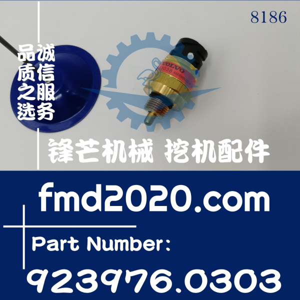 卡尔玛kalmar正面吊机油压力传感器923976.0303