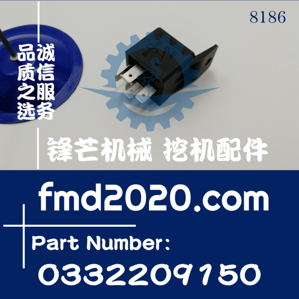 工程机械高质量继电器V23234-A1001-Y036，0332209150