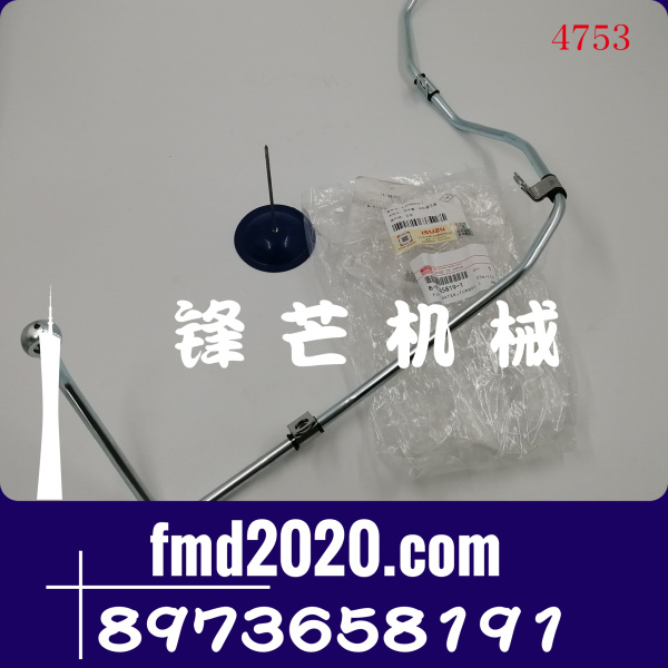 原装进口日立挖掘机配件Zaxis200-3增压器进水管8973658191