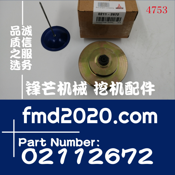 挖掘机配件原装进口道依茨输油泵04503571，02112671，02112672