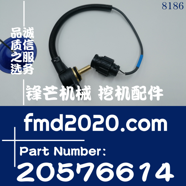 原装进口Volvo沃尔沃FH12 FM9 FM12大气压力传感器20576614