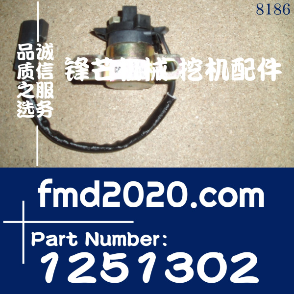 出口外贸锋芒机械工程机械电器件继电器125-1302、1251302(图1)