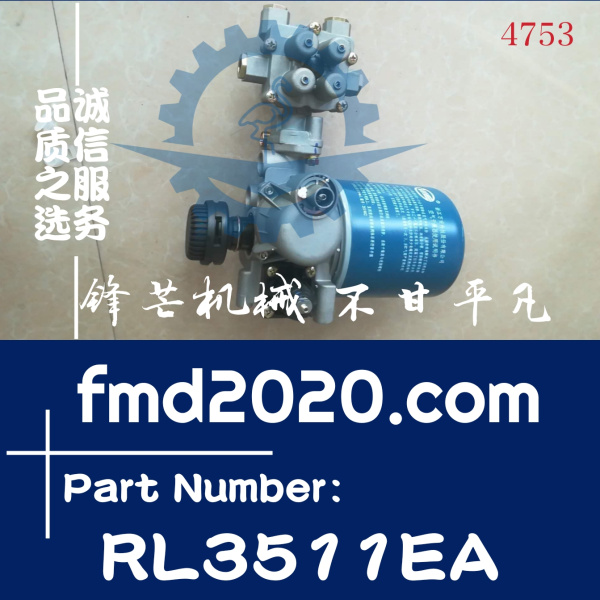 加藤55起重机干燥瓶总成RL35110070010，3515010-368，RL3511EA(图1)