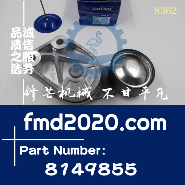 供应徐工150T履带吊TAD942VE涨紧轮8149855，21422767