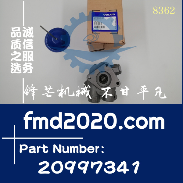 供应徐工150T履带吊TAD942VE燃油泵85103778，20997341