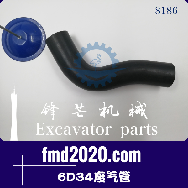 勾机配件供应挖掘机配件三一SY215废气管6D34废气管(图1)