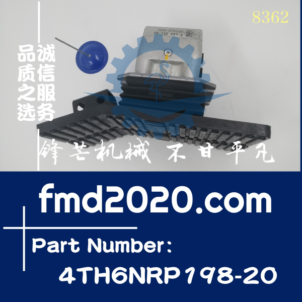 供应挖掘机配件三一SY65-9行走脚踏阀总成4TH6NRP198-20(图1)