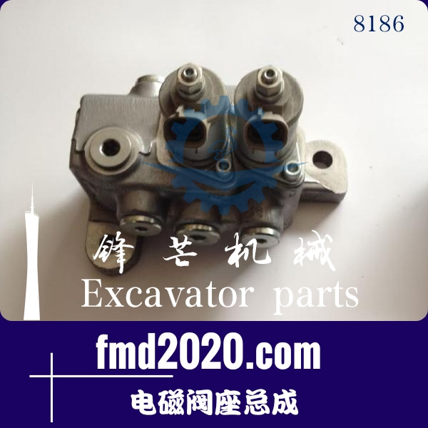 广州锋芒机械供应挖掘机配件ZAX330电磁阀座总成(图1)