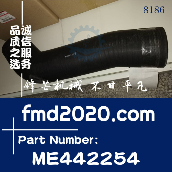 三菱港口设备石油设备配件工程机械6D24，6D16中冷管ME442254