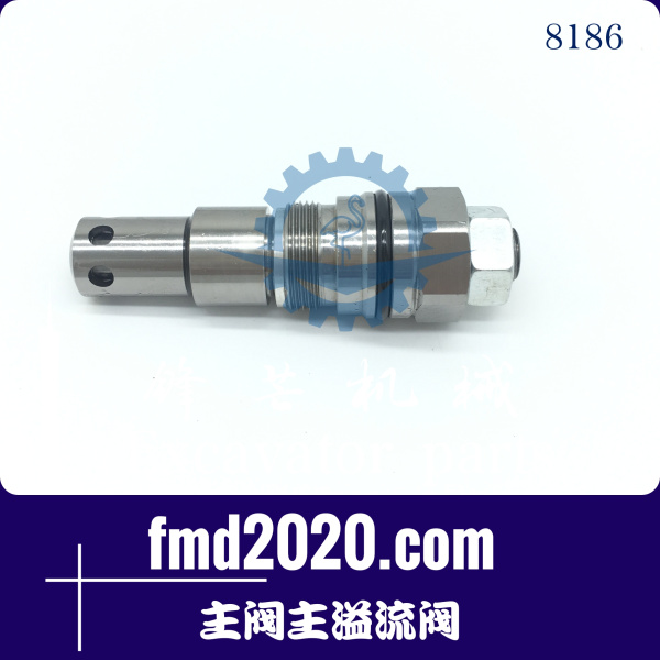 供应挖掘机分配阀溢流阀神钢SK100-5主阀主溢流阀(图1)