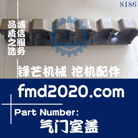 挖掘机配件大全供应康明斯发动机配件QSB5.9气门室盖(图1)