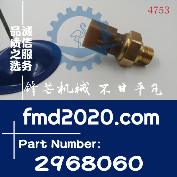 供应CAT卡特E330D，336D大气压力传感器C9进气压力传感器296-8060