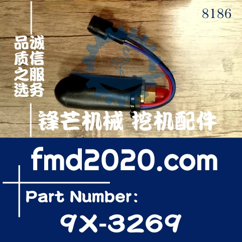 出口外贸卡特彼勒CAT电器件保护开关总成9X3269，9X-3269(图1)
