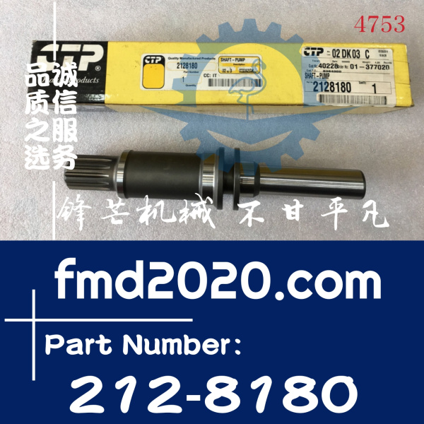 卡特彼勒Caterpillar工程机械发动机零件2128180，212-8180