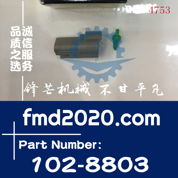 卡特彼勒Caterpillar工程机械发动机零件1028803，102-8803(图1)