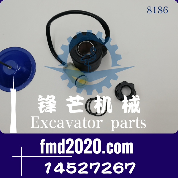 港口设备沃尔沃EC210B，240B，290B电磁阀线圈14527267