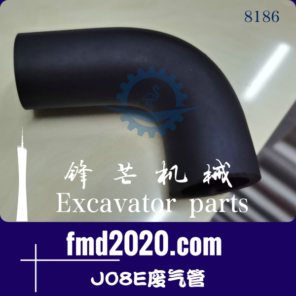 港口设备挖掘机配件神钢SK350-8废气管J08E废气管(图1)