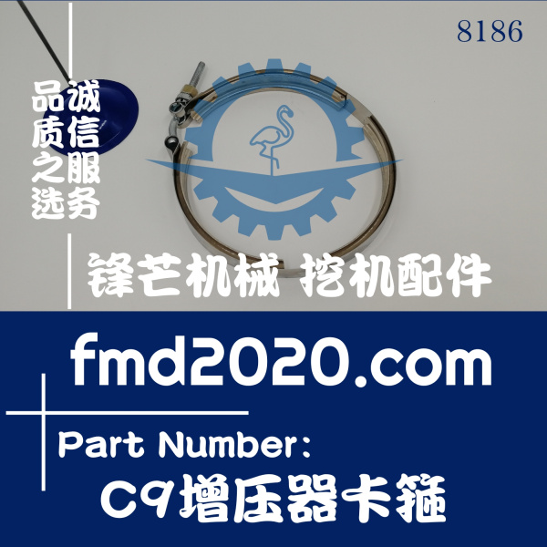 工程机械挖掘机卡箍抱箍卡特336D，C9增压器卡箍(图1)