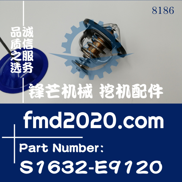 神钢挖掘机配件SK200，210，250，260，J05E节温器S1632-E9120