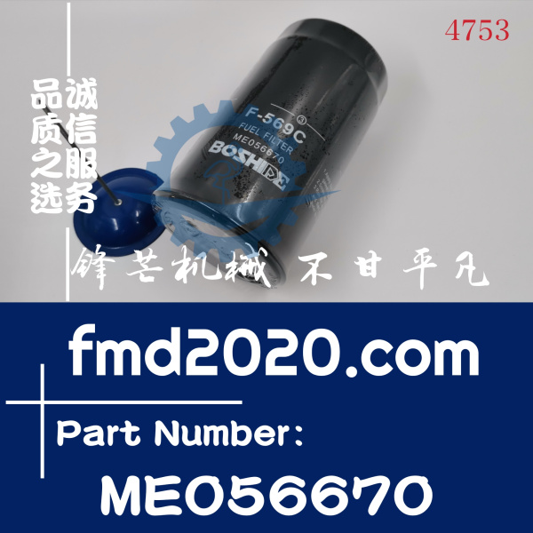 工程机械神钢SK350-6挖掘机6D16柴油滤芯ME056670(图1)