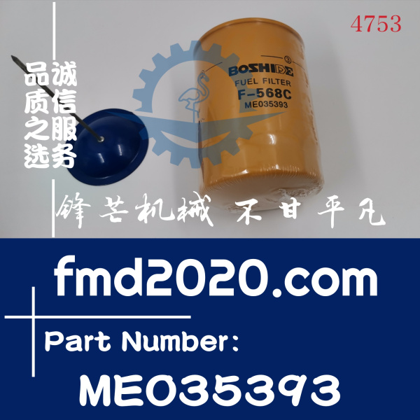 锋芒机械神钢SK350-6挖掘机6D16柴油滤芯ME035393(图1)